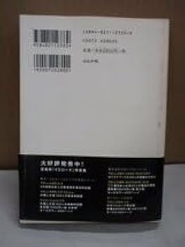 五味彬 展覧会カタログ 特装版 限定175部 プリント付 2冊セット 2008年 五味彬 展覧会カタログ 特装版 限定175部 プリント付 2冊セット
